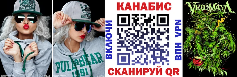Купить Cocaine  Псилоцибиновые грибы  МЕФ  A-PVP  ГАШ  Канабис  Багратионовск