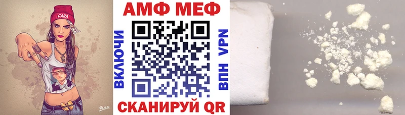 Amphetamine Розовый  Купить где  Багратионовск 