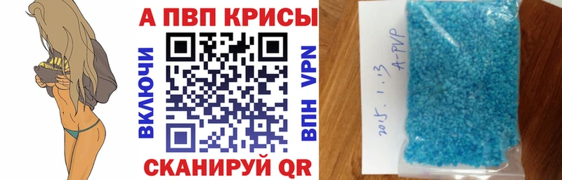 Купить где  Багратионовск  A PVP СК КРИС 