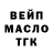 Метадон белоснежный Nurik Kanubek