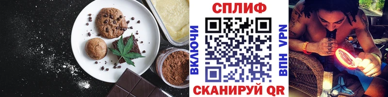 Купить закладки  Багратионовск  Еда ТГК конопля 