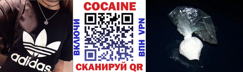 Cocaine Перу  Купить закладки  Багратионовск 