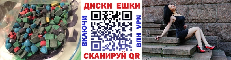 Купить где  Багратионовск  Экстази VHQ 