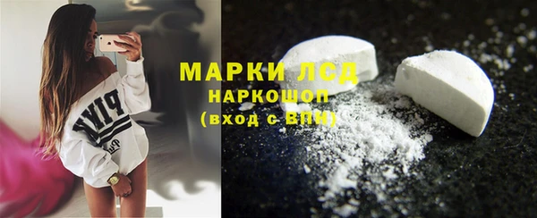 молекула духа Балахна