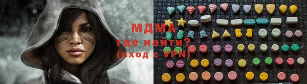 ALPHA-PVP Белокуриха