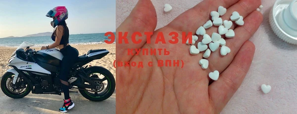 молекула духа Балахна