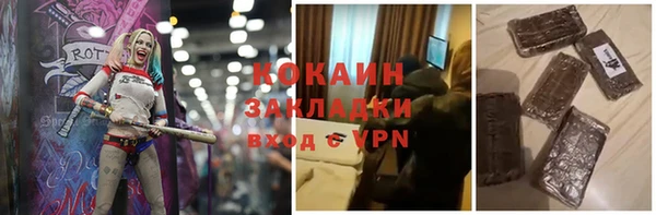 молекула духа Балахна