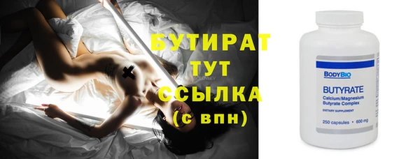 ALPHA-PVP Белокуриха