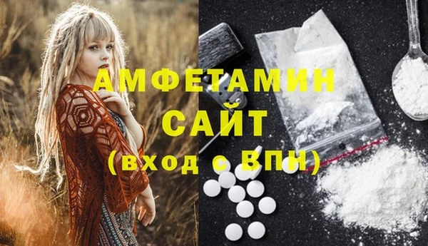 прущая мука Баксан