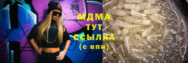 ALPHA-PVP Белокуриха