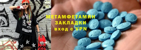 скорость mdpv Белоозёрский