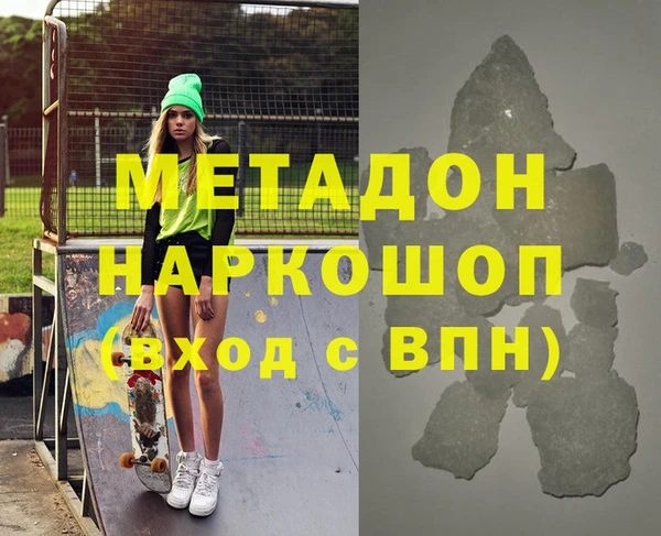 скорость mdpv Белоозёрский