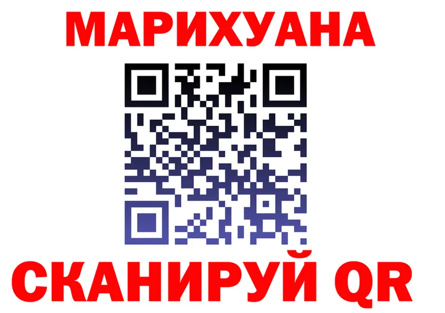 БУТИРАТ Butirat зеркало shop OMG Багратионовск