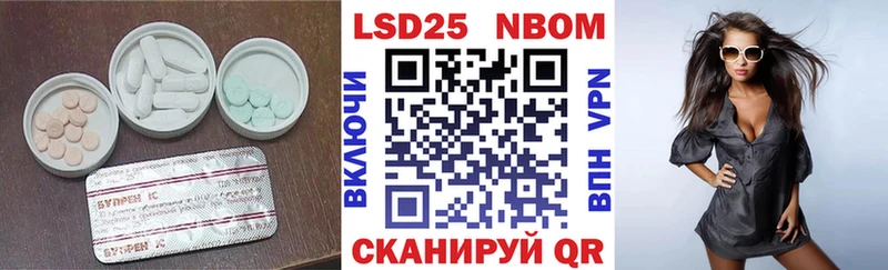 Купить закладки  Багратионовск  ЛСД экстази ecstasy 