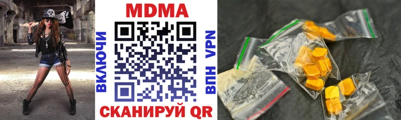Купить  Багратионовск  MDMA Molly 
