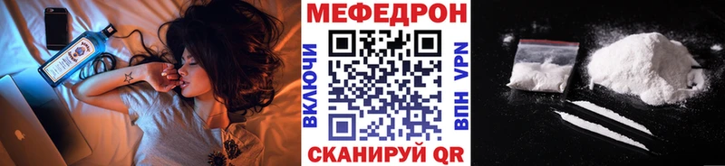 МЕФ кристаллы Багратионовск
