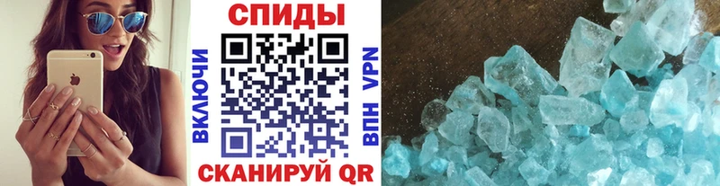 Первитин витя Купить закладки Багратионовск