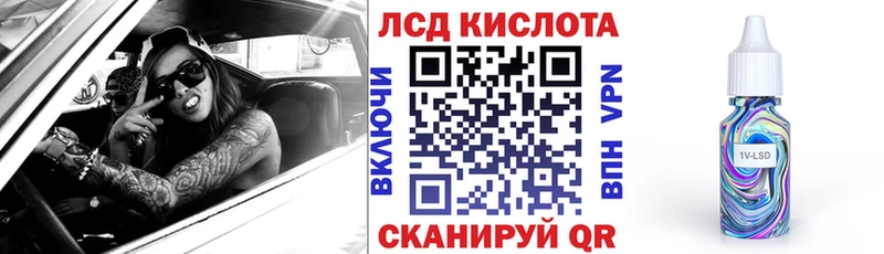Марки NBOMe 1,5мг  Купить  Багратионовск 