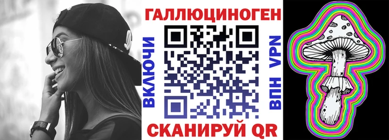 Псилоцибиновые грибы MAGIC MUSHROOMS  Купить где  Багратионовск 